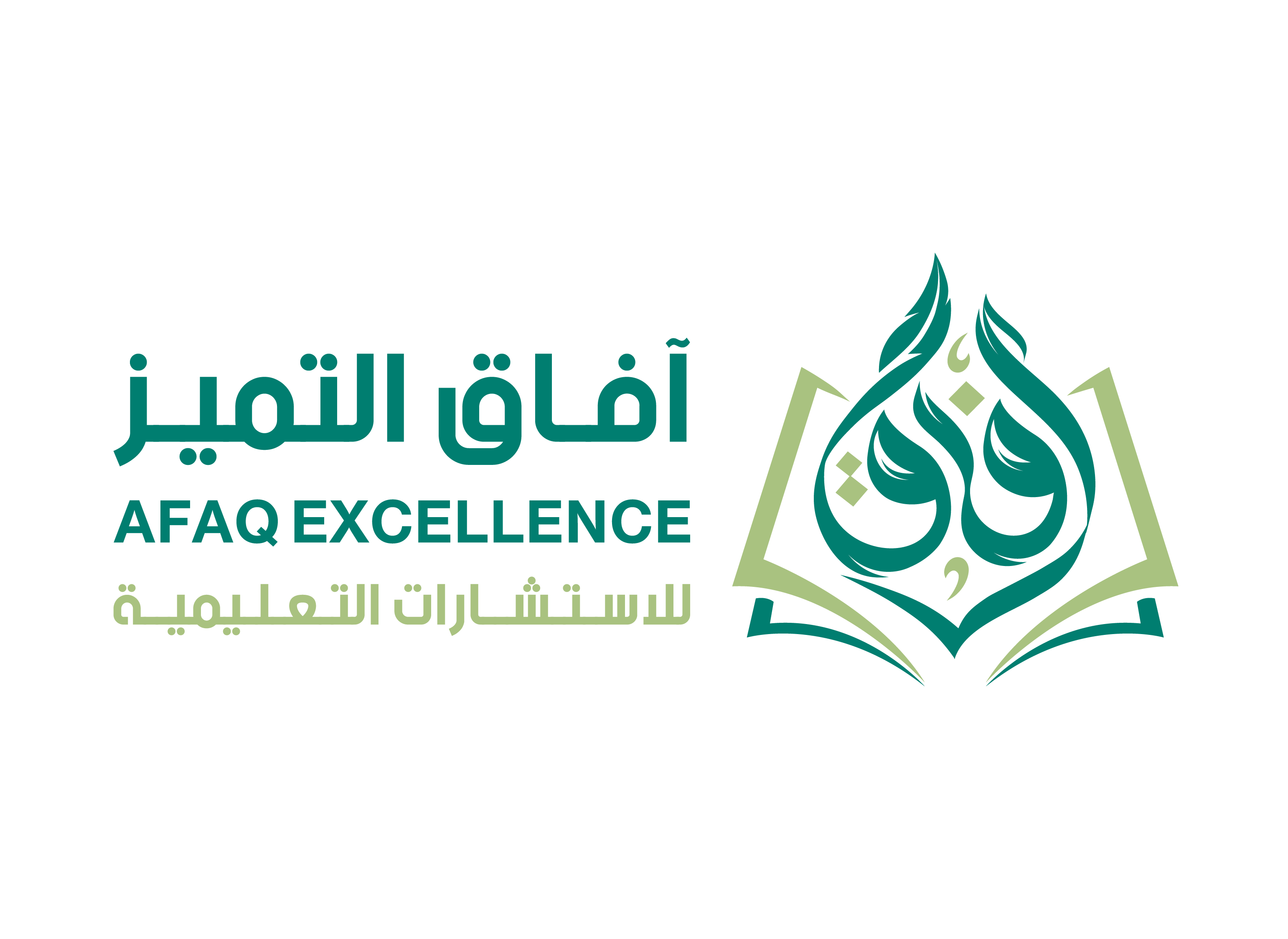 آفاق التميز