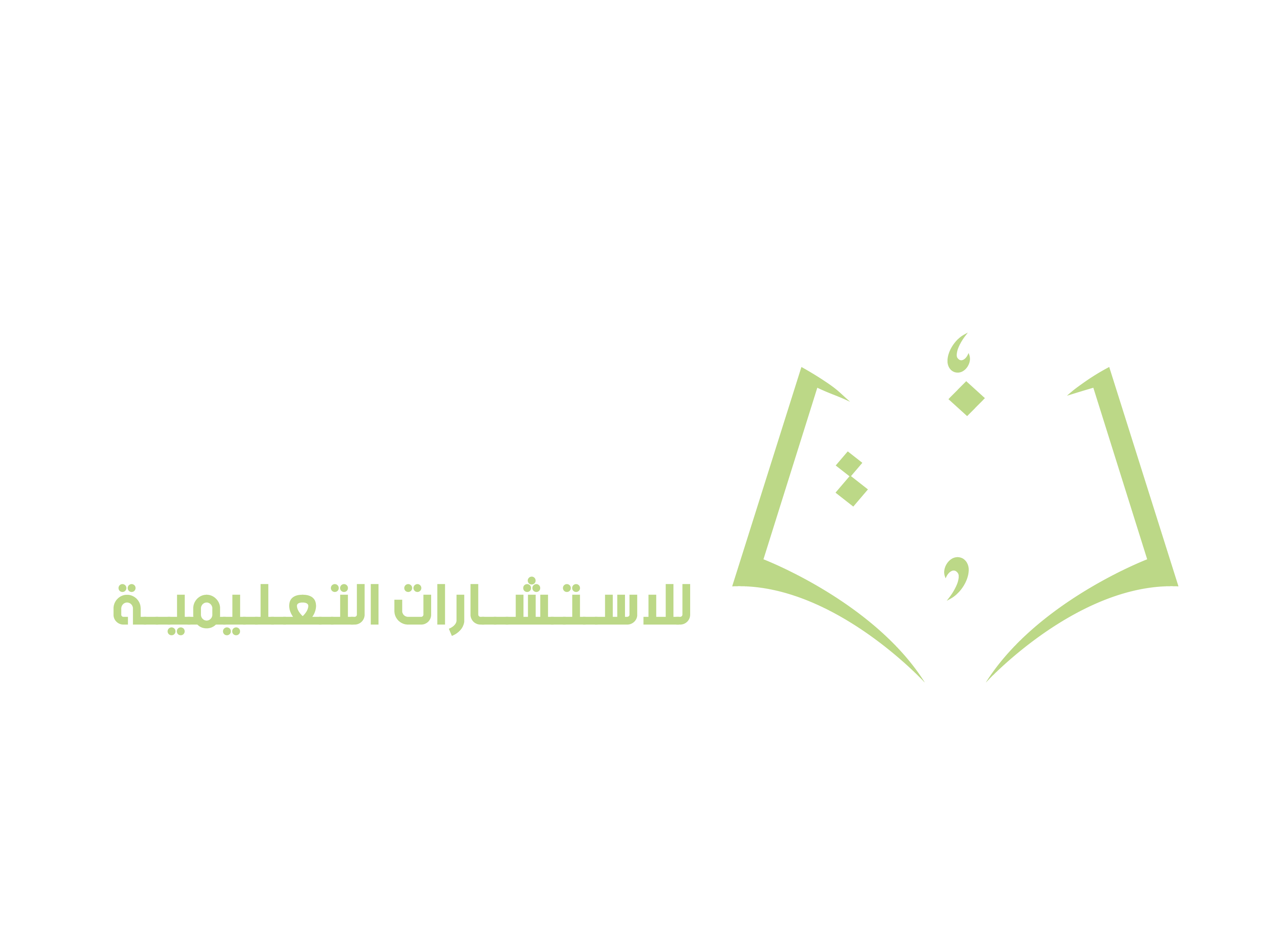 آفاق التميز